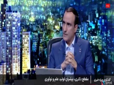  آزمون دکتری فردا برگزار می‌شود