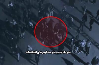  لحظه دستگیری گردانندگان آشوب‌های خیابانی