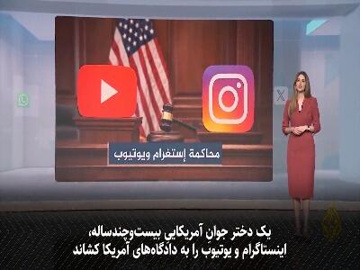  اتهام سنگین دختر ۲۰ساله علیه غول‌های فناوری!
