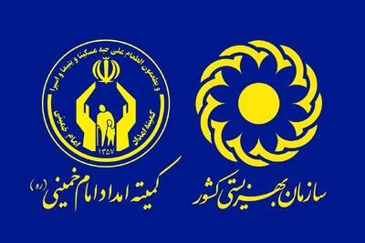  خبر مهم برای  مددجویان کمیته امداد و بهزیستی؛ میزان‌افزایش مستمری مشخص شد