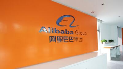  آمریکا شرکت علی‌بابا را تحریم کرد 