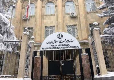  سفارت ایران در ارمنستان هشدار داد