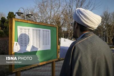  چند تصویر متفاوت از آزمون دکتری سال ۱۴۰۵