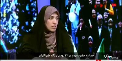  نطق جدید آمنه سادات ذبیح‌پور در تلویزیون خبرساز شد