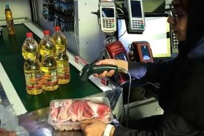  کالابرگ بهمن ماه این دهک‌ها فردا شارژ می‌شود