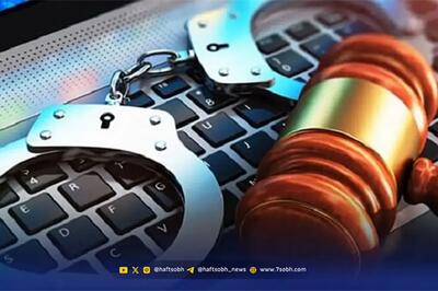  سرانجام خونین ازدواج زن ۷۲ ساله با شوهر جوانش