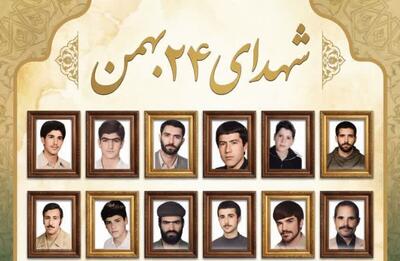  گرامیداشت سالروز شهادت ۲۲ دلاورمرد از دیار آفتاب؛ حماسه‌آفرینانی که جاودانه شدند