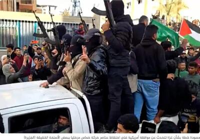  طرح مرحله‌ای آمریکا برای خلع سلاح محدود و تدریجی حماس