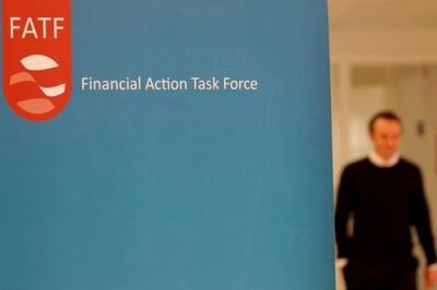  پیشرفت پرونده ایران در FATF؛ پنج شرط تهران پذیرفته شد / حمایت بی‌سابقه ۱۱ عضو FATF از اقدامات ایران