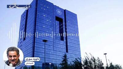  سلطه مالی چه پیامدهایی دارد؟