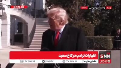  ترامپ: فکر می‌کنم مذاکرات با تهران موفق خواهد بود