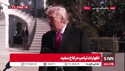  ترامپ: روسیه می‌خواهد توافق کند و زلنسکی باید خودش را تکانی بدهد + فیلم