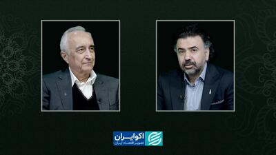  الاهیات دولت