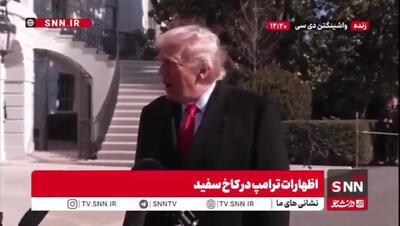  پاسخ ترامپ به سوال خبرنگار: چرا یک ناو هواپیمابر دوم به خاورمیانه اعزام می‌کنید؟