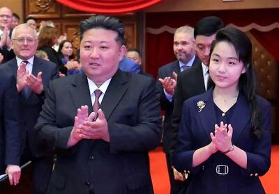  سیگنال تازه سازمان اطلاعات کره‌جنوبی درباره آینده قدرت در پیونگ‌یانگ  / دختر کیم در مسیر جانشینی پدر؟