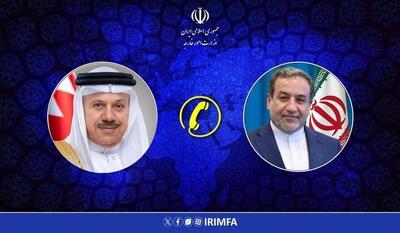  رایزنی تلفنی عراقچی و عبداللطیف الزیانی/ بحرین در جریان مذاکرات ایران و آمریکا قرار گرفت