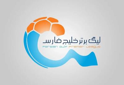  جدول لیگ برتر پس از پایان روز اول از هفته بیست و یکم+ عکس