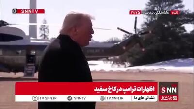  ببینید| ترامپ: قصد دارم به ونزوئلا سفر کنم