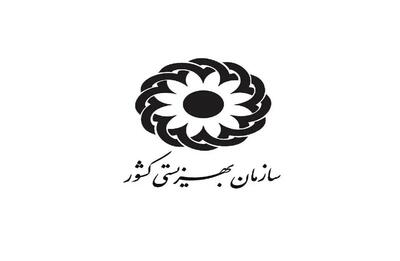  مبلغ مستمری مددجویان بهزیستی و کمیته امداد در سال آینده