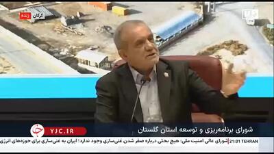  روایت پزشکیان از گفتگو با رهبر انقلاب درباره فیلترینگ: در مساجد حزب‌اللهی جوانان از فیلترشکن استفاده می‌کنند