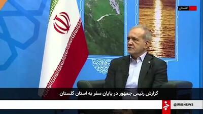  مسعود پزشکیان: اولویت دولت در کشور تأمین انرژی است