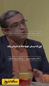  قهقهه‌های المیرا شریفی‌مقدم به شوخی جنجالی درباره عروس‌ها + ویدئو