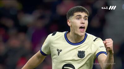  گل کوبارسی به اتلتیکو مادرید آفساید اعلام شد