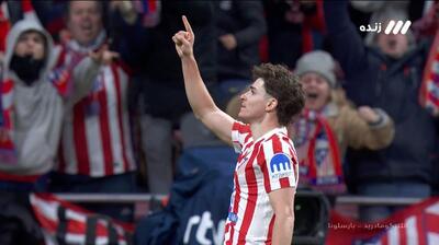  گل چهارم اتلتیکو مادرید به بارسلونا (خولین آلوارز)