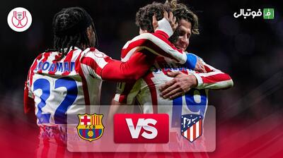  خلاصه بازی اتلتیکو مادرید 4-0 بارسلونا