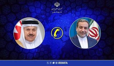  گفت‌وگوی تلفنی وزرای خارجه ایران و بحرین