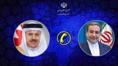  تماس تلفنی وزرای امور خارجه جمهوری اسلامی ایران و بحرین