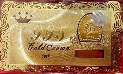  قیمت سکه پارسیان امروز ۲۴ بهمن ۱۴۰۴