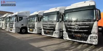  فرصت آخر ثبت نام مزایده 100 دستگاه انواع خودرو های سبک و سنگین و موتورسیکلت کارکرده (ارتش)