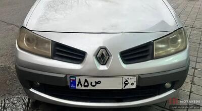  مهلت نهایی شرکت در مزایده 250 خودرو زیر قیمت (نیرو انتظامی) : هایلوکس  ، مگان ، نیسان  ، کامیون بنز و ..