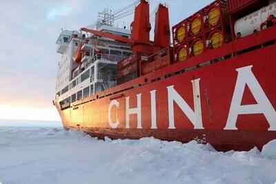  کشتی یخ‌شکن جدید چین، اسباب نگرانی آمریکا