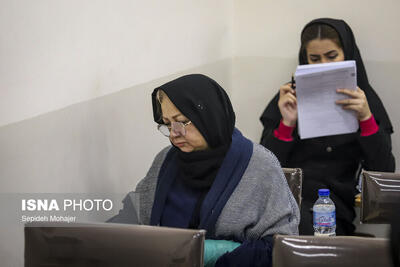  آزمون دکتری سال ۱۴۰۵ - مشهد