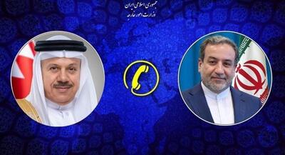  عراقچی همتای بحرینی را در جریان مذاکرات قرار داد | جهان نیوز