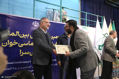  دومین همایش بین المللی ستایشگران حماسی خوان و حماسی سرا در حسینیه جماران- 2