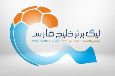  نبرد شمس آذر و آلومینیوم اراک برای فرار از انتهای جدول | فجر سپاسی به دنبال انتقام از حریف اهوازی