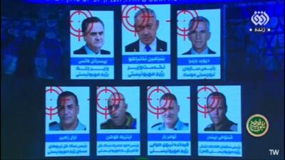 ببینید | جنجال تازه تلویزیون؛ شبکه افق لیست ترور منتشر کرد!
