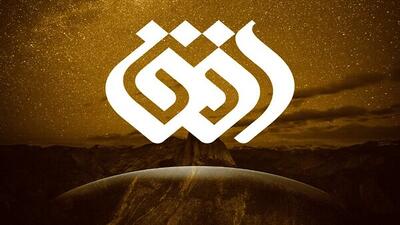  صداوسیما فهرستی با عنوان «اهداف مشروع» منتشر کرد