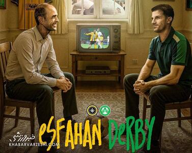  نگاهی به نتایج دور رفت، هفته توقف مدعیان فرا رسید