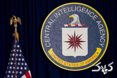  ویدئوی جنجالی سازمان سیا درباره جذب جاسوس | ببینید - مجله اینترنتی کولاک