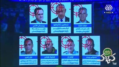  افشاگری جنجالی شبکه افق؛ لیست ترور روی آنتن رفت +ویدیو - مجله اینترنتی کولاک