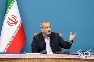  انتقاد تند پزشکیان از فیلترینگ: بررسی کنید چند درصد از مذهبی‌ها فیلترشکن دارند - مجله اینترنتی کولاک