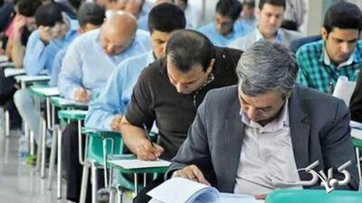  زمان اعلام نتایج آزمون دکتری + جزئیات - مجله اینترنتی کولاک
