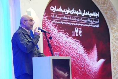  آزادگان شهید ما در غربت معنی مرز را تغییر دادند/شهدا برای حفظ ارزش‌های الهی و ملی خالصانه جان خود را در طبق اخلاص گذاشتند