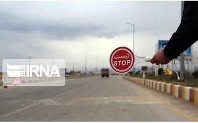  ممنوعیت تردد در چالوس و آزادراه تهران- شمال