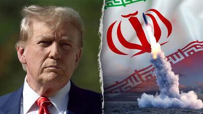  بلومبرگ: ترامپ شناخت دقیقی از ایران ندارد