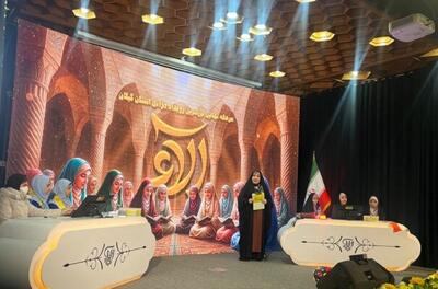  هماوری قرآنی «آلاء» در گیلان؛ از تاکید مسئولان تا شور نوجوانان